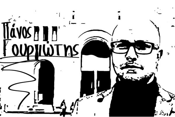 Panos Gourgiotis – Ekei na se dw (Official Video Clip)